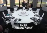 G7 정상들 대화 내용 유출.jpg