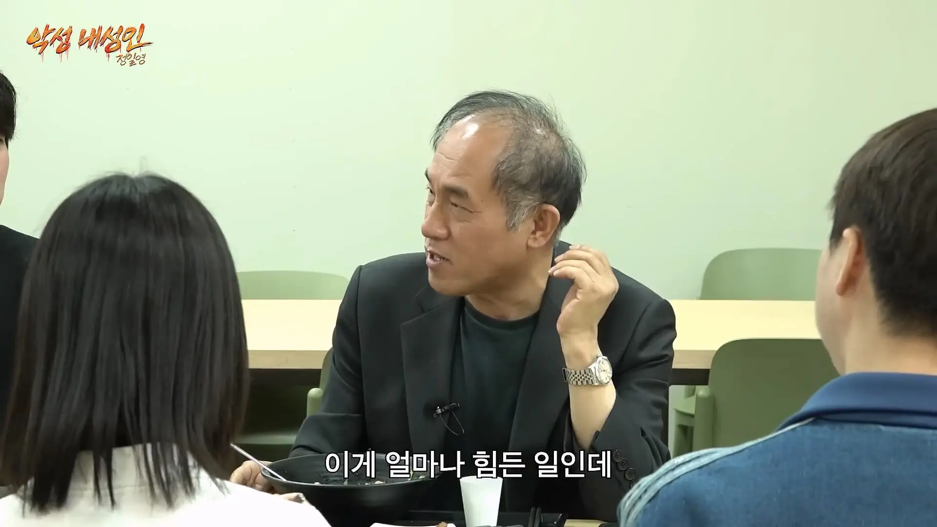 학생들 시비털고 다니는 코리안트레버 정일영 실존 (97세 어머니 최초공개) 악성 내성인 정일영 EP.02_20260618_214313.541.jpg