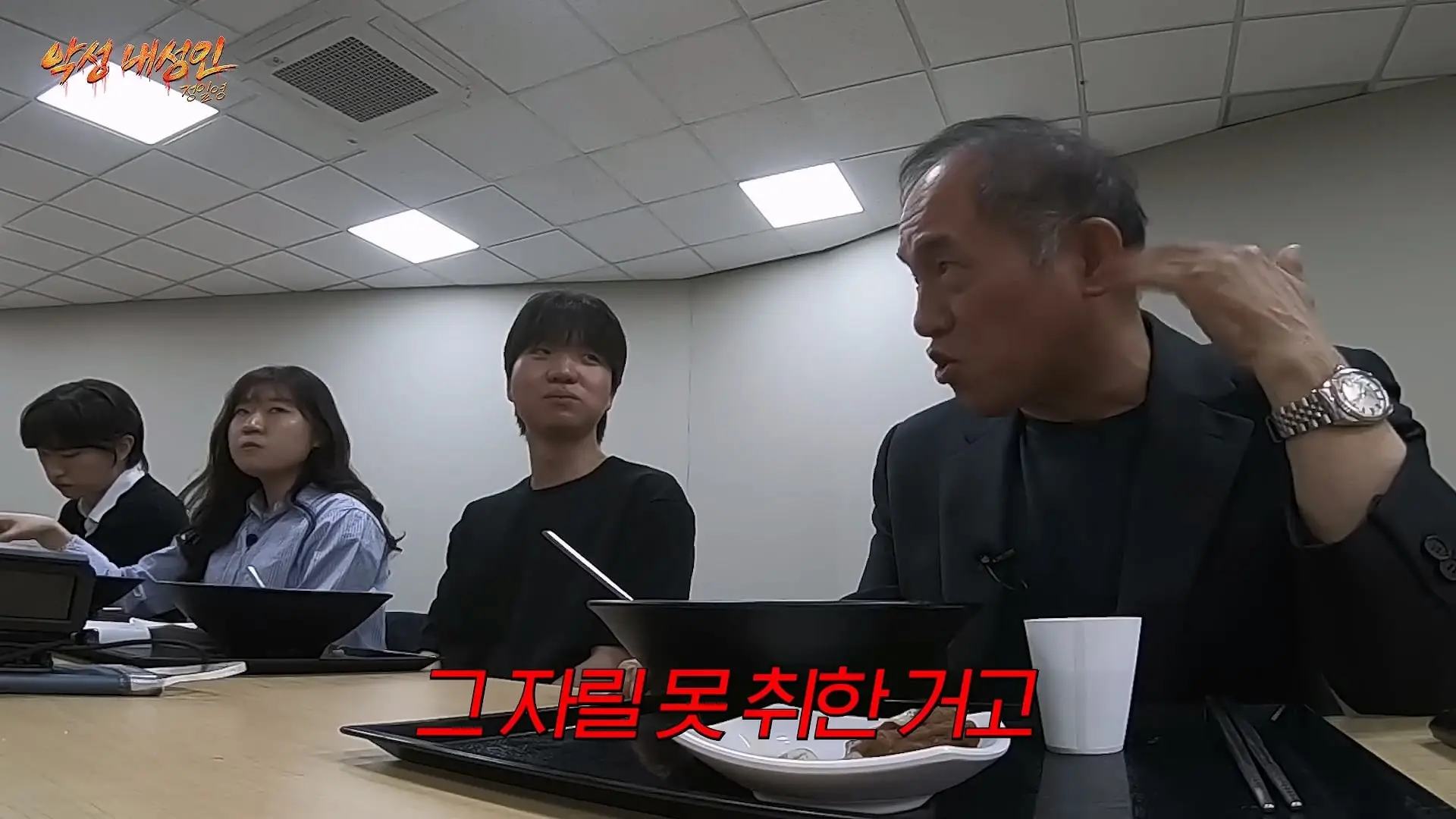 학생들 시비털고 다니는 코리안트레버 정일영 실존 (97세 어머니 최초공개) 악성 내성인 정일영 EP.02_20260618_214408.197.jpg