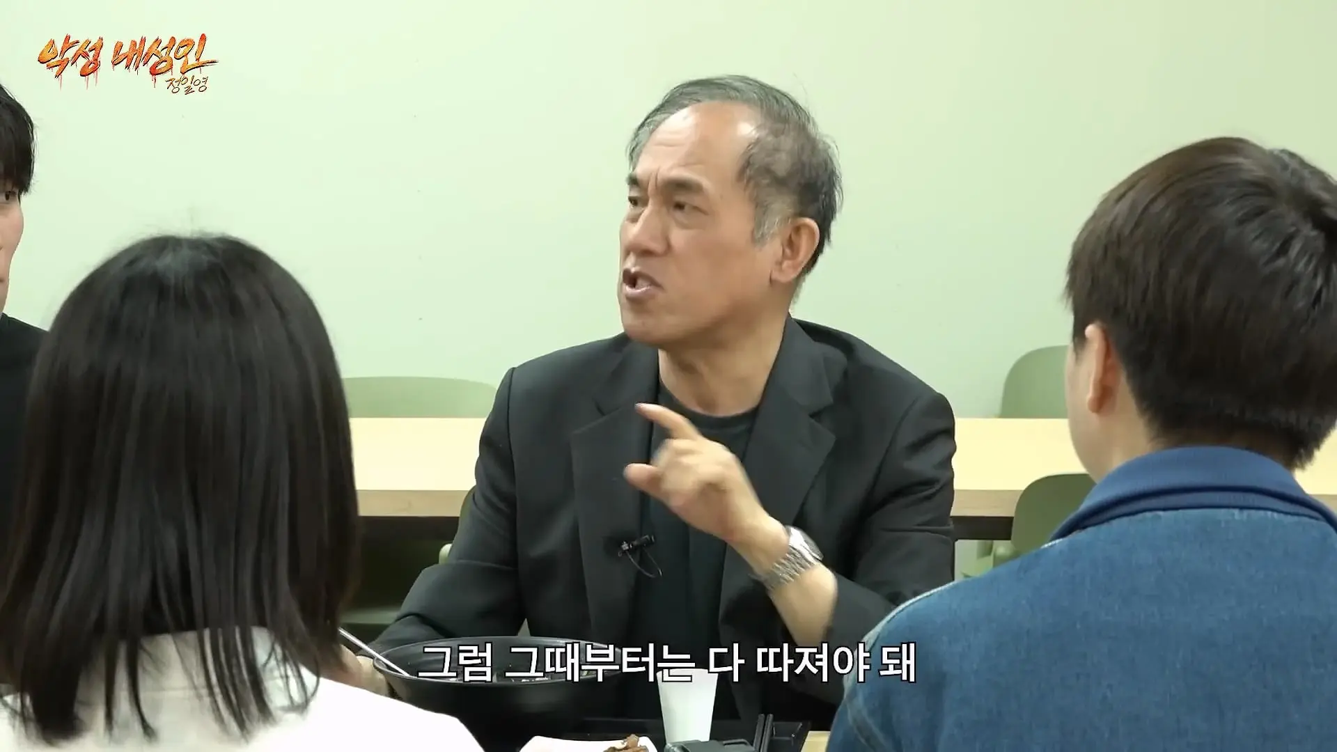 학생들 시비털고 다니는 코리안트레버 정일영 실존 (97세 어머니 최초공개) 악성 내성인 정일영 EP.02_20260618_214222.132.jpg