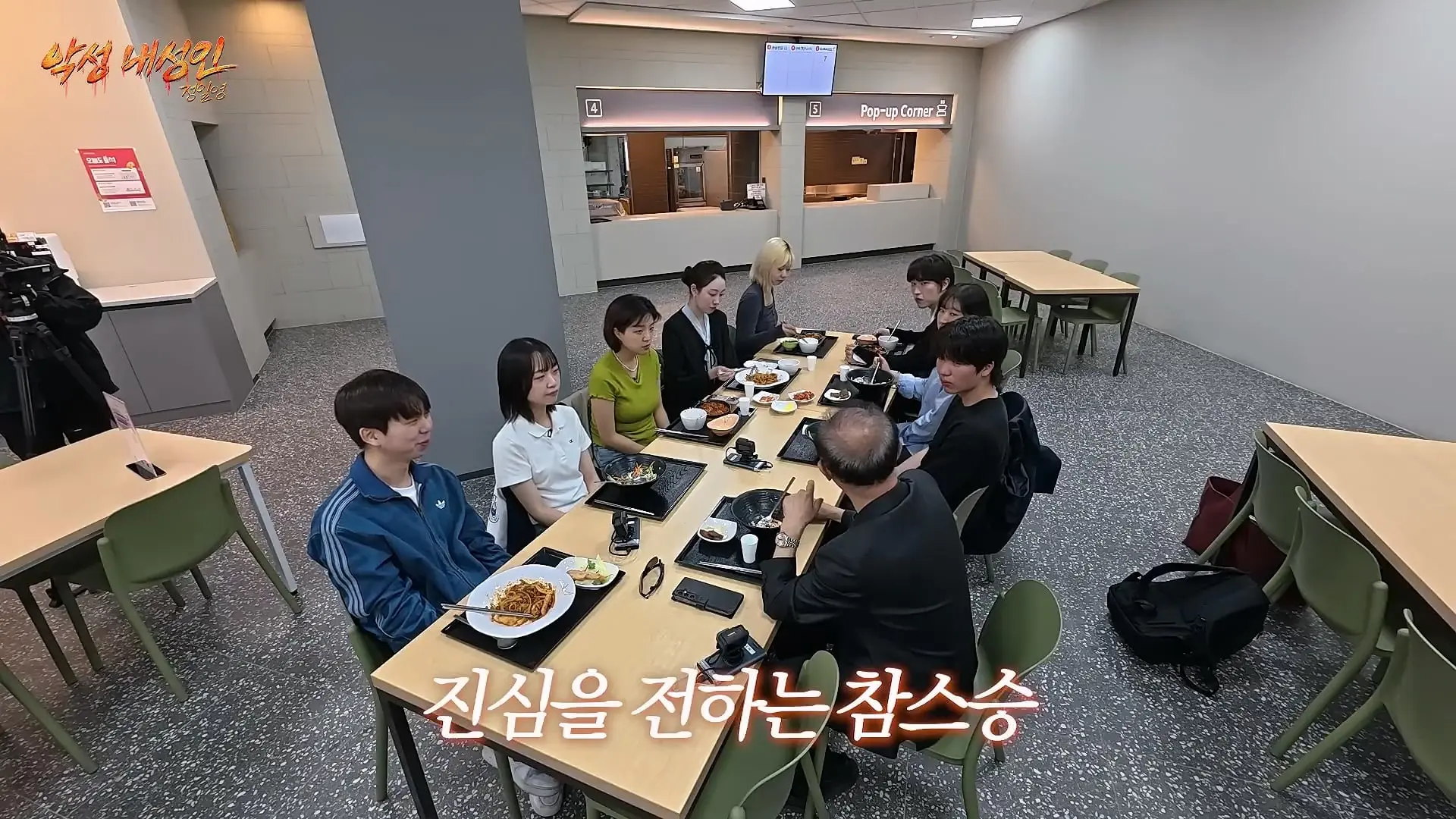 학생들 시비털고 다니는 코리안트레버 정일영 실존 (97세 어머니 최초공개) 악성 내성인 정일영 EP.02_20260618_214711.343.jpg