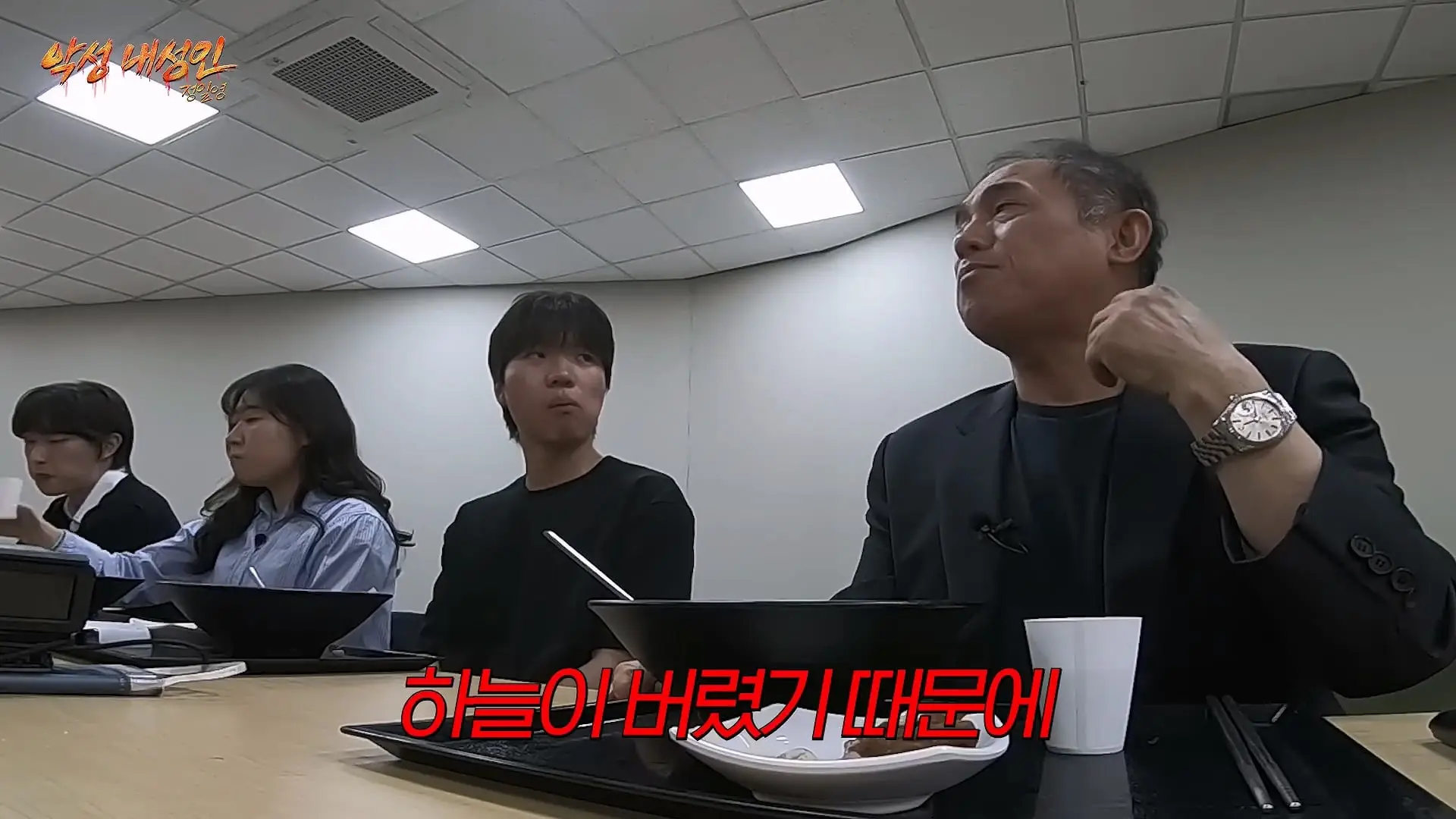 학생들 시비털고 다니는 코리안트레버 정일영 실존 (97세 어머니 최초공개) 악성 내성인 정일영 EP.02_20260618_214357.973.jpg