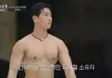 미용근육 키운 남자의 진짜 힘.jpg