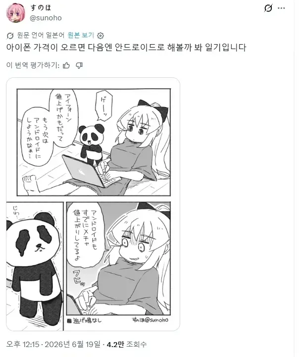 19ee26f81d92e7393.webp