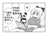 아이폰 가격이 올라 걱정하는 일본인.JPG