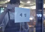 사람들이 잘 모르는 서울 맛집 특징.jpg