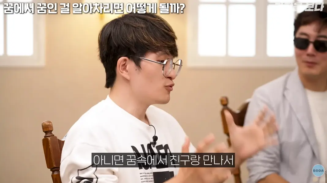 캡처_2026_06_19_22_34_38_137.png 꿈 속의 일을 현실로 착각하는 박사님 ㄷㄷㄷ