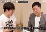 꿈 속의 일을 현실로 착각하는 박사님 ㄷㄷㄷ