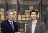 방탄 RM 국립중앙박물관 홍보대사 위촉식 사진