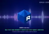 방통위 : 불법 촬영물 기준은 저희가 정합니다