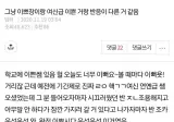이쁨과 예쁨의 차이