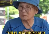 할배 할매들이 주식 수익률 높은 이유
