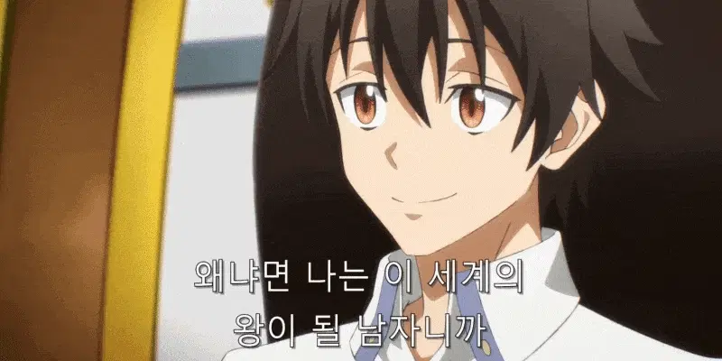 전생했더니 슬라임이었던 건에 대하여 46.gif