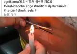 환자분 아직도 이해를 잘 못하셨나본데...