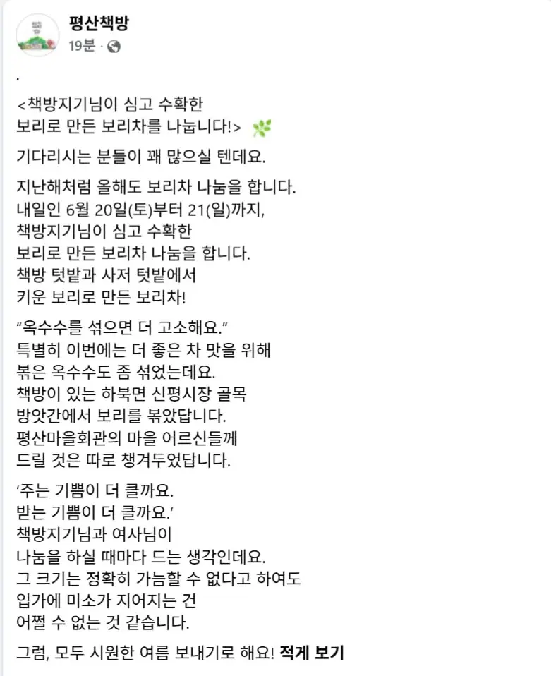 20260619192133_FbFuZl674B.png
