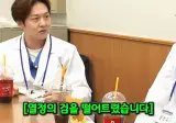 의과라고 하면 공부 밖에 안 할거 같은거죠