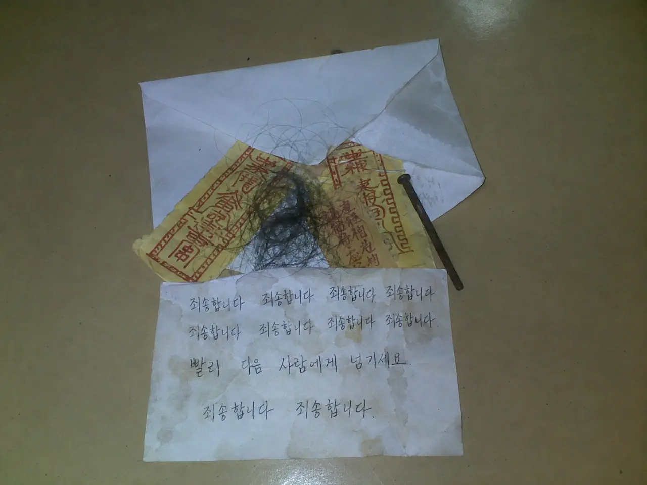 3F54D4DA-430F-4190-AAEB-4C0AC52EA1AB.png 기괴) gpt 이미지 2.0으로 만들어본 것들 28탄