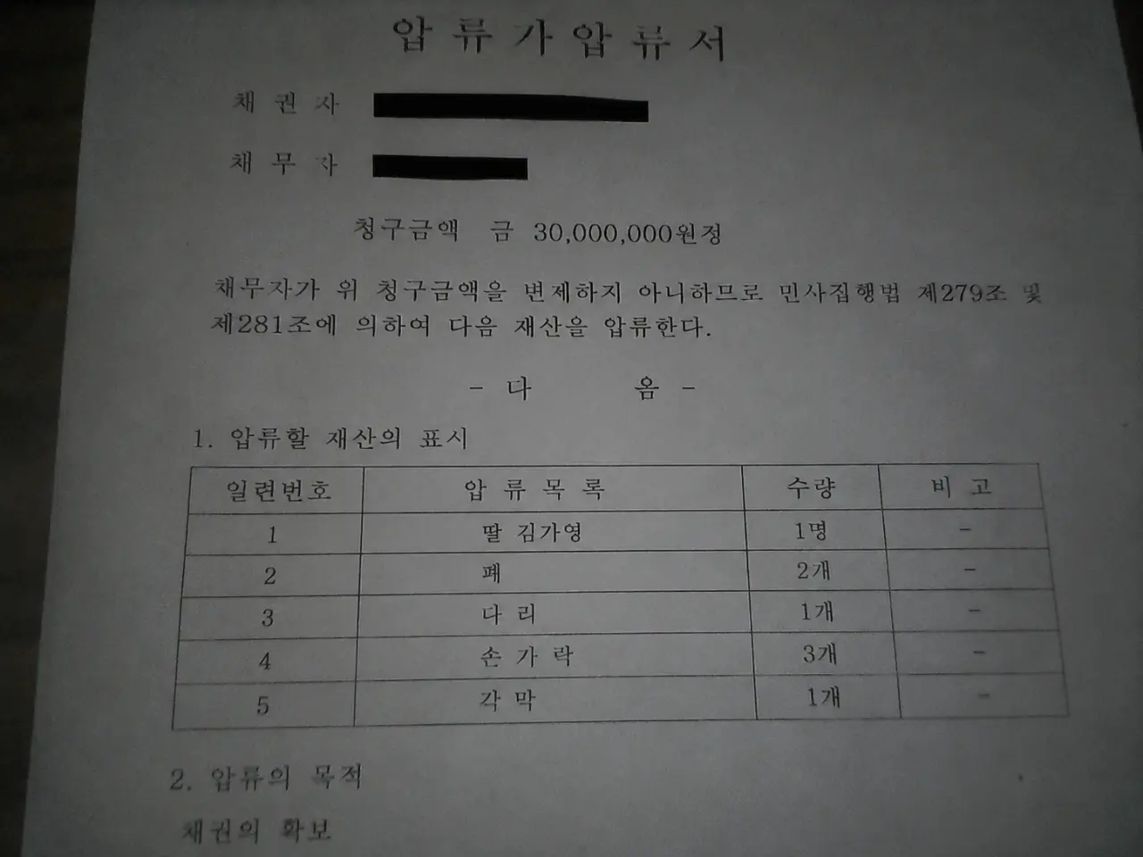 77F07696-148D-473C-A146-57BEC054F1D7.png 기괴,혐오) gpt 이미지 2.0으로 만들어본 것들 27탄