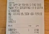아이랑 먹을거라서요