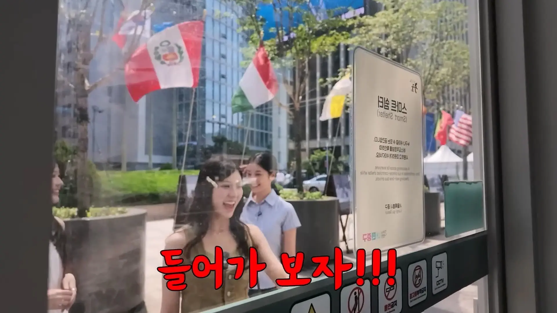 일본 시골에서 온 일본여자들이 말로만 듣던 요즘 한국 버스를 실제로 타봤더니 ㅋㅋ_20260620_101055.746.jpg
