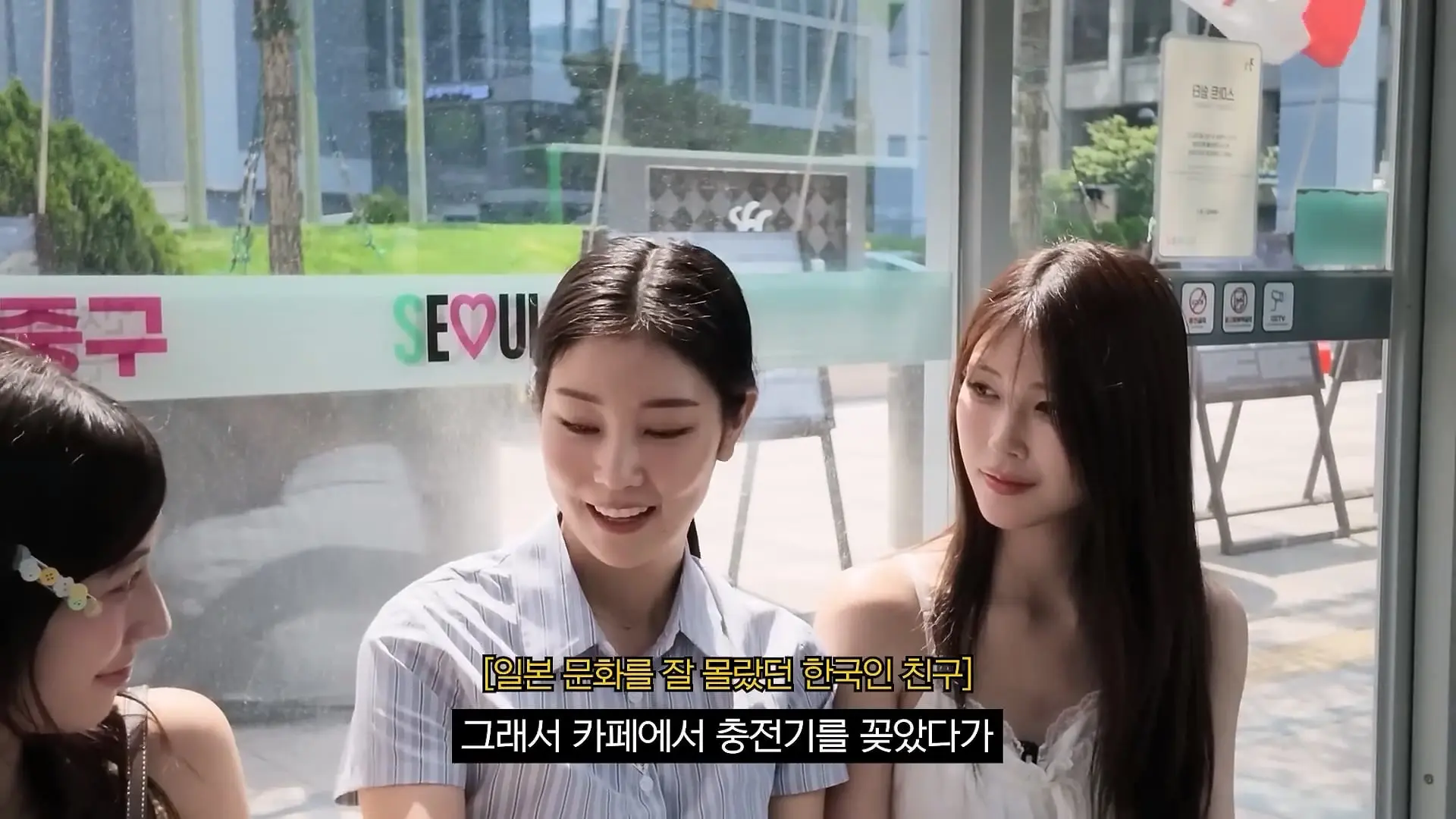 일본 시골에서 온 일본여자들이 말로만 듣던 요즘 한국 버스를 실제로 타봤더니 ㅋㅋ_20260620_101904.923.jpg