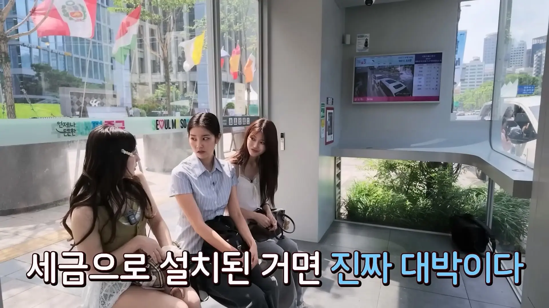일본 시골에서 온 일본여자들이 말로만 듣던 요즘 한국 버스를 실제로 타봤더니 ㅋㅋ_20260620_101312.946.jpg