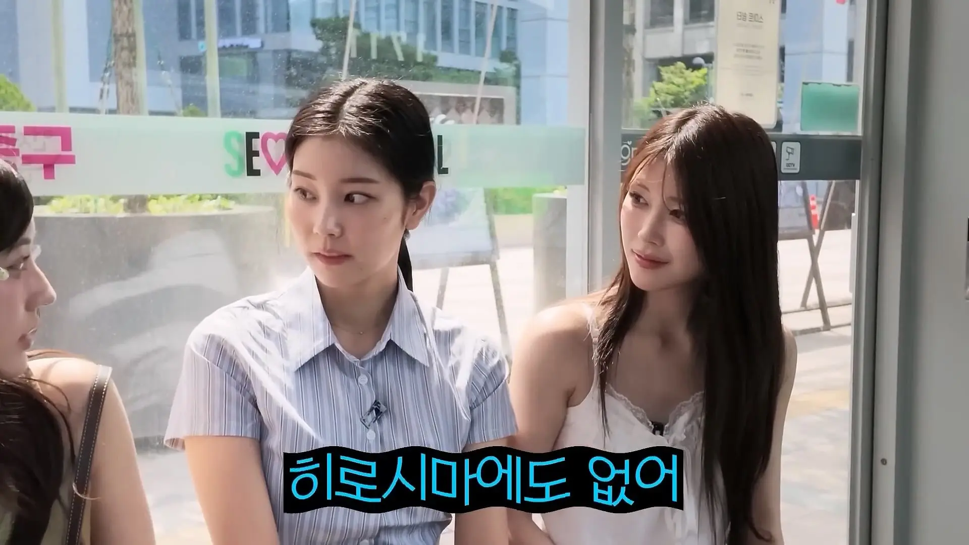 일본 시골에서 온 일본여자들이 말로만 듣던 요즘 한국 버스를 실제로 타봤더니 ㅋㅋ_20260620_101646.467.jpg