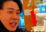 식당에서 서비스 주면서 욕먹는 방법
