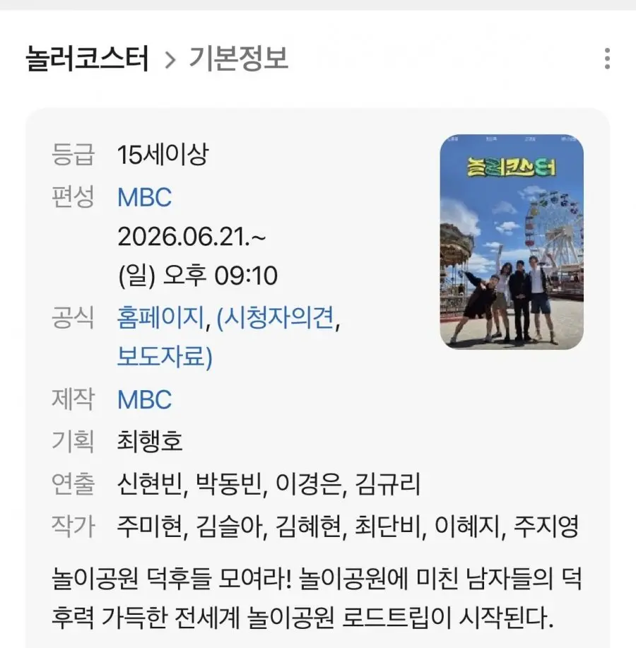 20260620180430_Buwu9147G2.jpeg