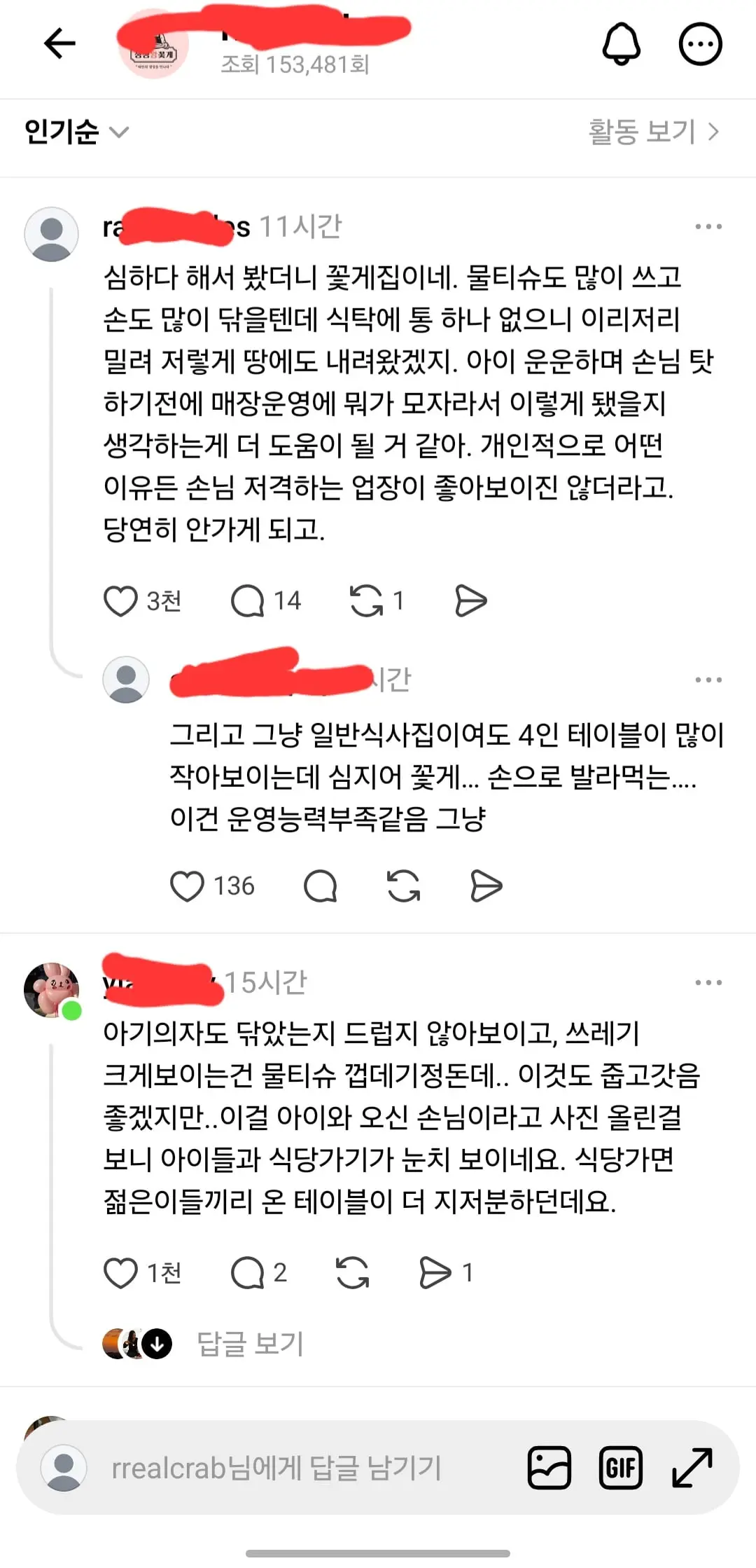 Screenshot_20260621_102604_Threads.jpg