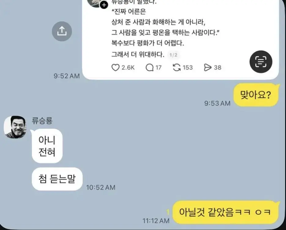 다운로드 (1).jpeg