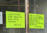 동네 초등학교 앞 편의점이 문을 닫았다.jpg