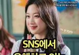 SNS 유행중인 현대 나이 계산법