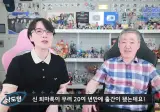 '신 퇴마록 - 신세편' 출간한 이우혁 작가
