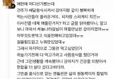 어떤 분이 강아지에게 배달음식을 먹인 이유...
