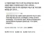 나 어릴땐 커피 마시면 죽는 건 줄 알았는데.jpg