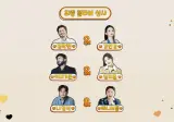 제1회 유튜브 심포지엄 매칭결과
