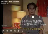 손흥민 이재성 빠르게 교체 홍명보 입장뜸