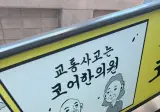 어딘가 익숙한 그림체 광고를 봤어요