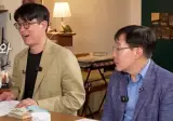 뱀은 어디서 부터 꼬리예요?