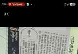 당근에서 파는 제주 여행상품권? 이거 이용해보신 보신분