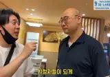씁쓸한 현실 조언