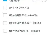 식당 반찬 레전드