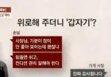 미연시 주사위 굴림 대실패