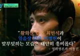 최민식이 말하는 악마를 보았다 후유증