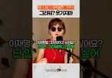 친노공격 살벌하게 들어오네!!feat 기추자)