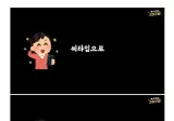 또 다시 수명연장 당한 조카의 아이폰.jpg