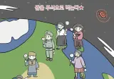 아시아인들이 공통으로 공감하는것.jpg