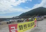 주말 인천 선녀바위 .jpg