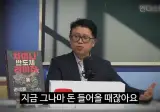 🇨🇳 중국의 반도체 기술 추격은 무서운 수준이며, 한국은 반도체 산업 기반을 완전히 갈아엎어야 한다 🇰🇷